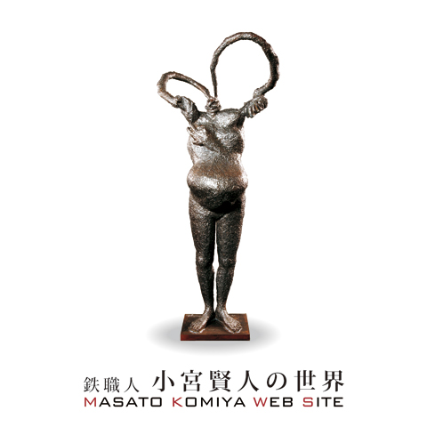 �S�E�l ���{���l�̐��E -MASATO KOMIYA WORLD-